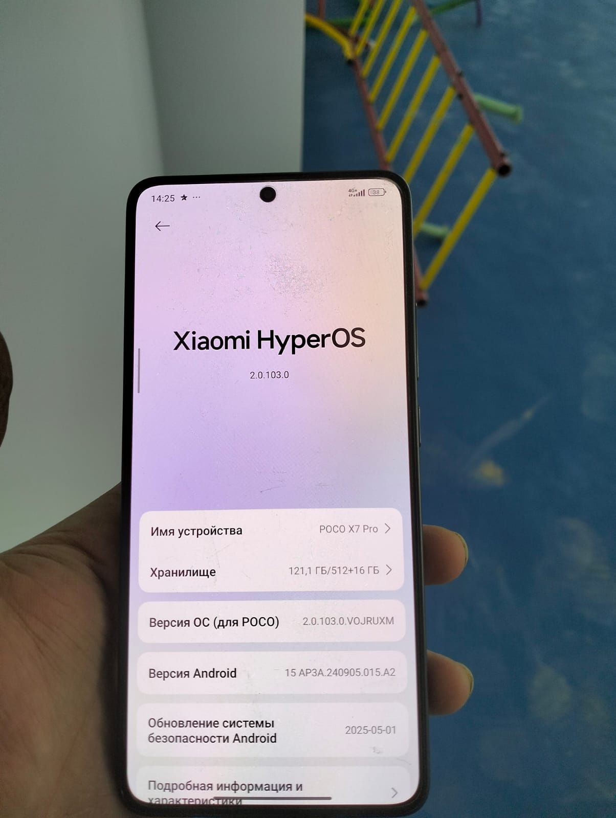 Poco x7pro 512/12+12