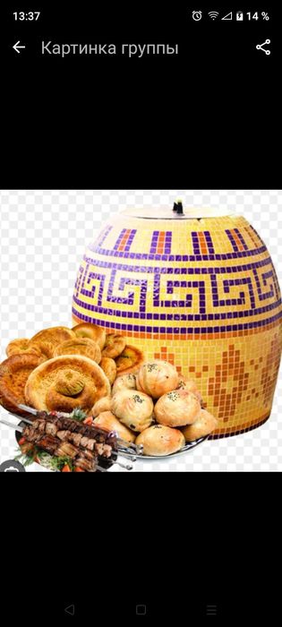 Тандыр Самса жасайтын адам керек