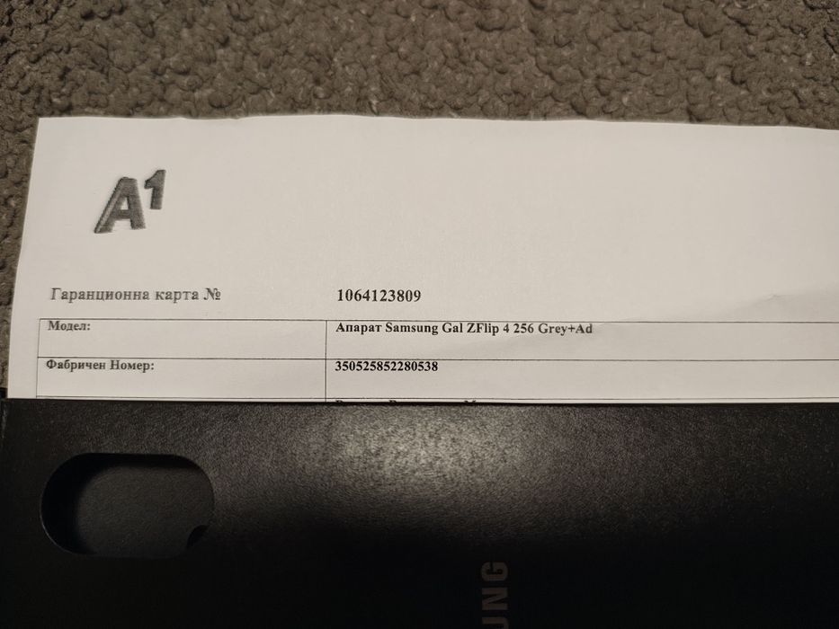 НОВ!!! Samsung Z flip 4