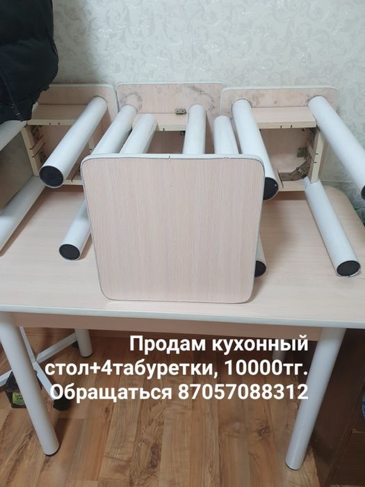 Кухонный стол со стульями продам