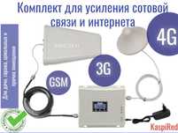 усилитель сети 3ж, 4ж, 5ж. сетьти жаксартады