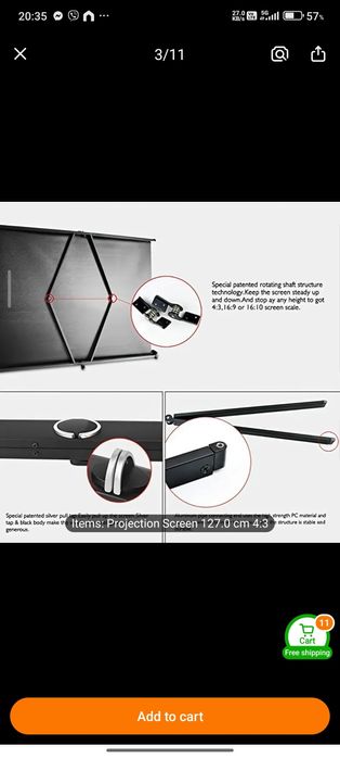 Екран за проектор 50', сгъваем