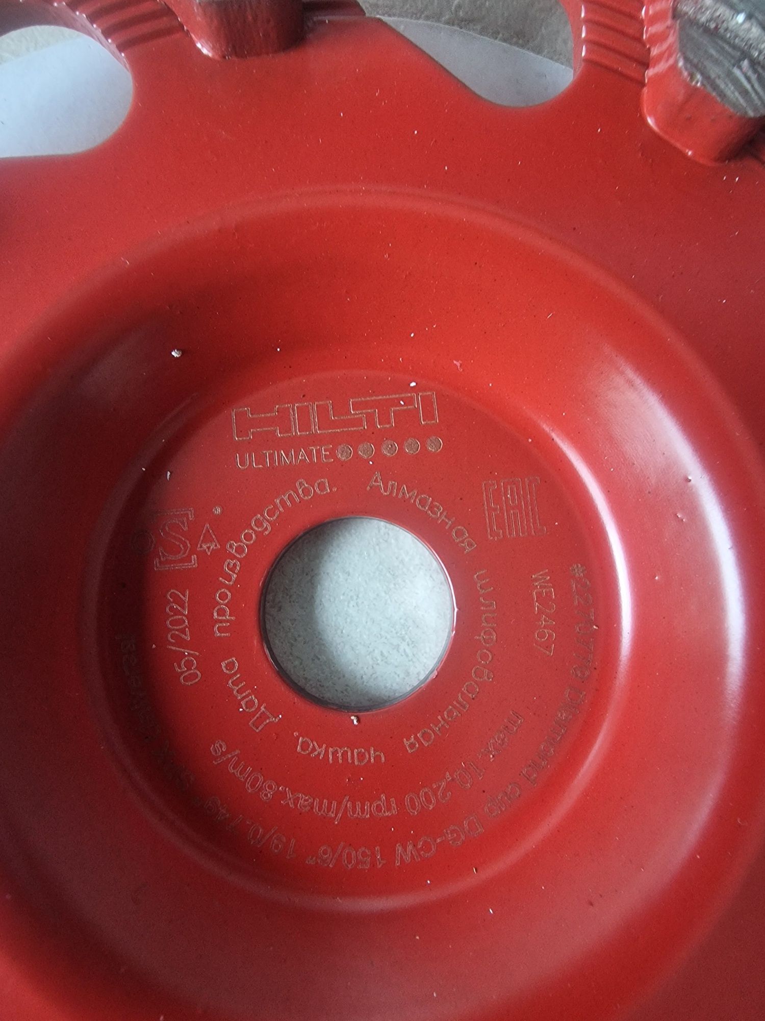Hilti spx ultimate  диамантен диск за шлаифане на бетон камък и други