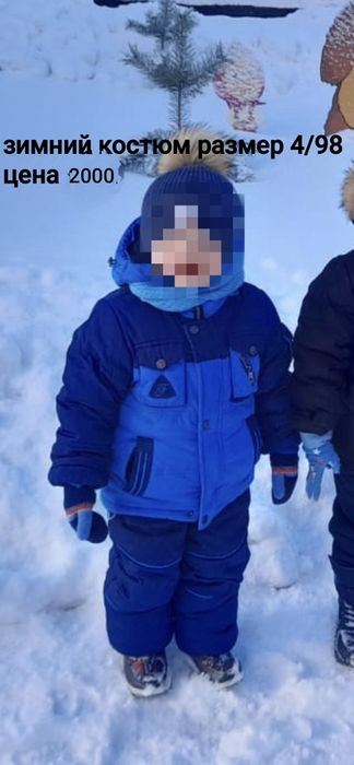 Зимний комбинезон костюм для мальчика