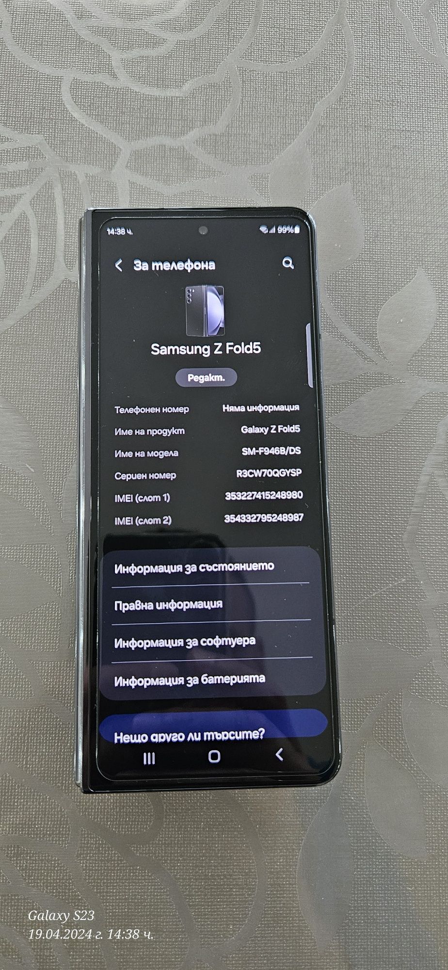 Samsung Galaxy Fold 5, black, ram 12GB, rom 256GB