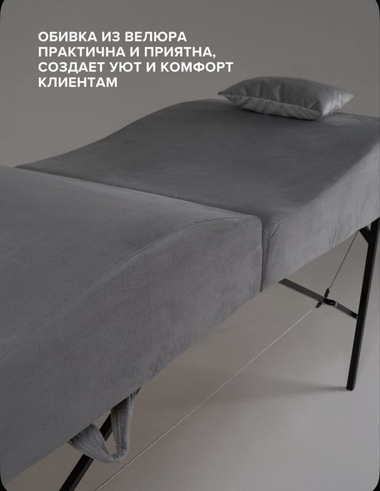 Продам анатомическую кушетку