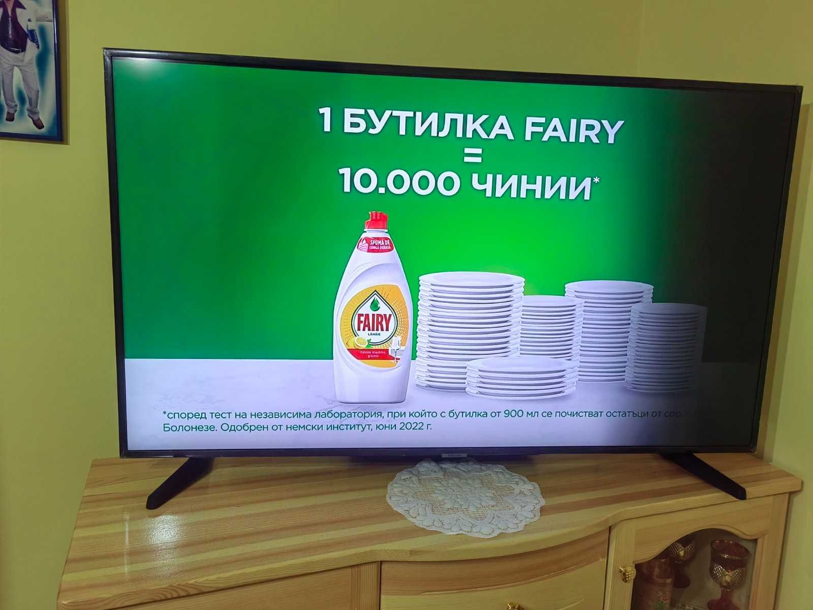 Запазени телевизори