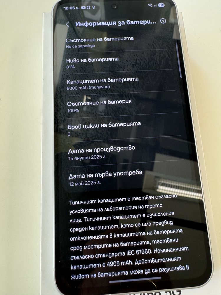 Телефон Samsung Galaxy A56 256GB