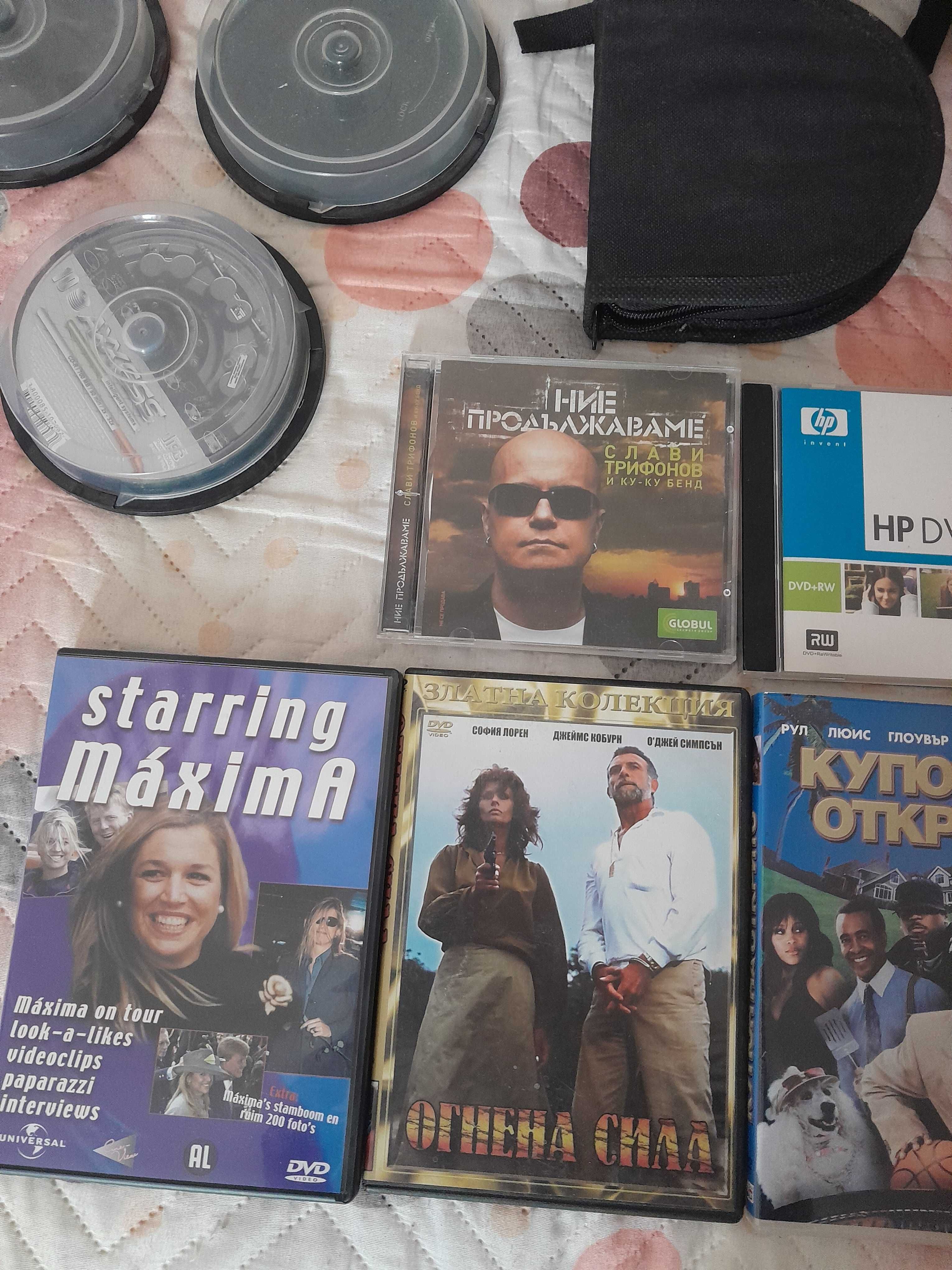 CD дискове с музика,филми на класьори