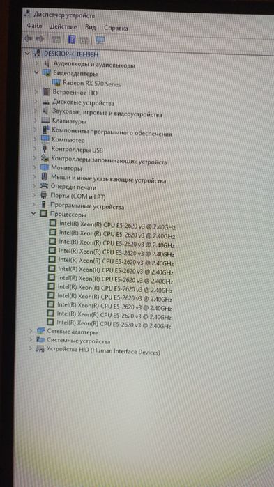 Компьютер полный комплект