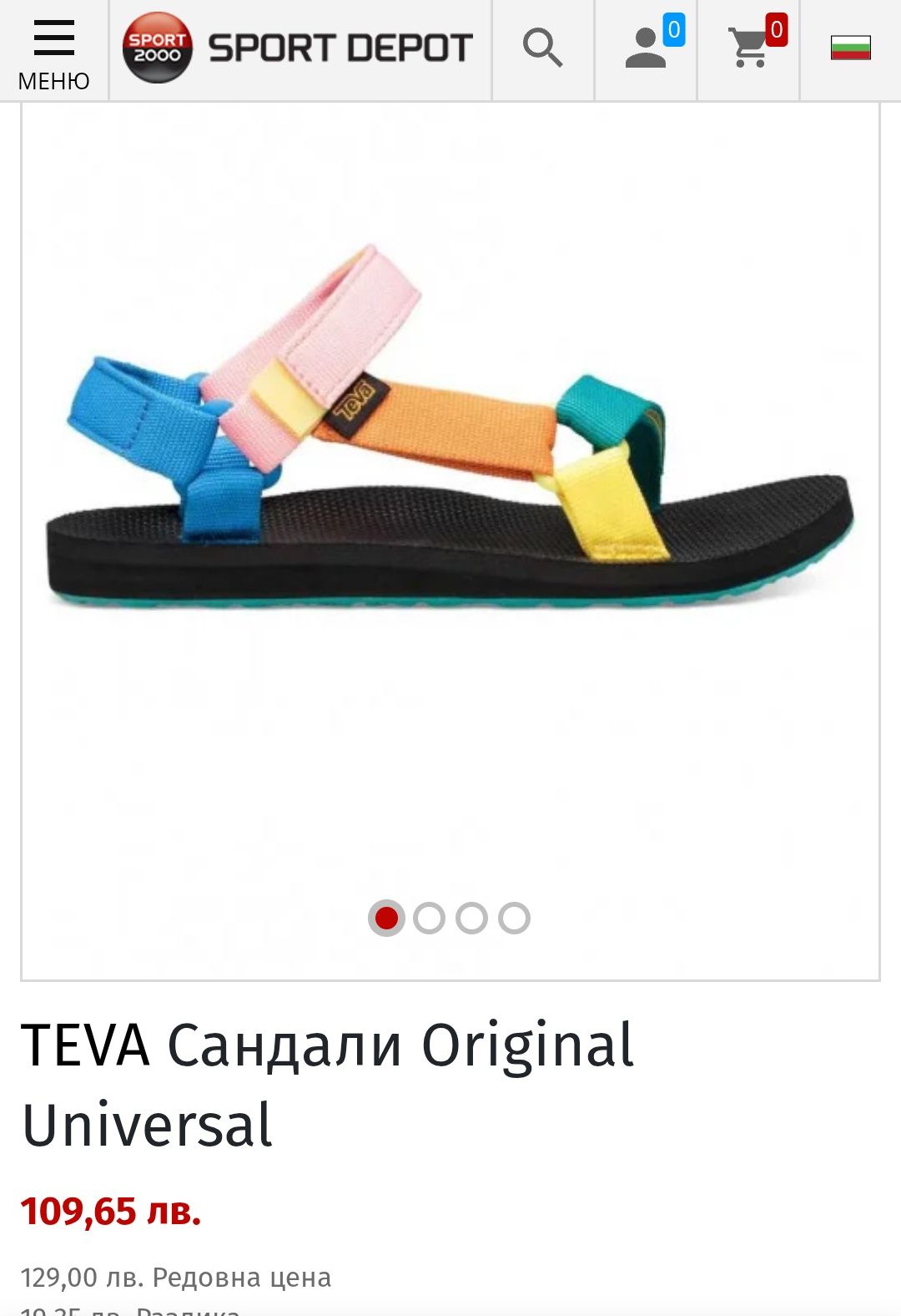 Teva сандали N 33,5 - 17 лв
