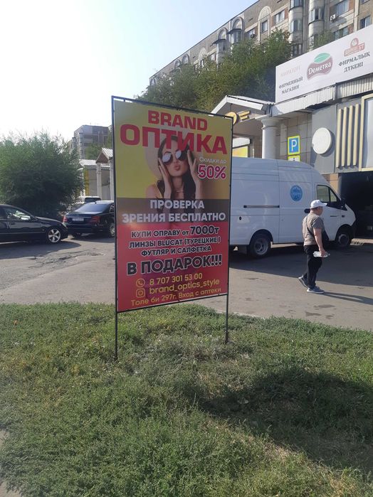 Печать на Баннер, Оракале, Холсте