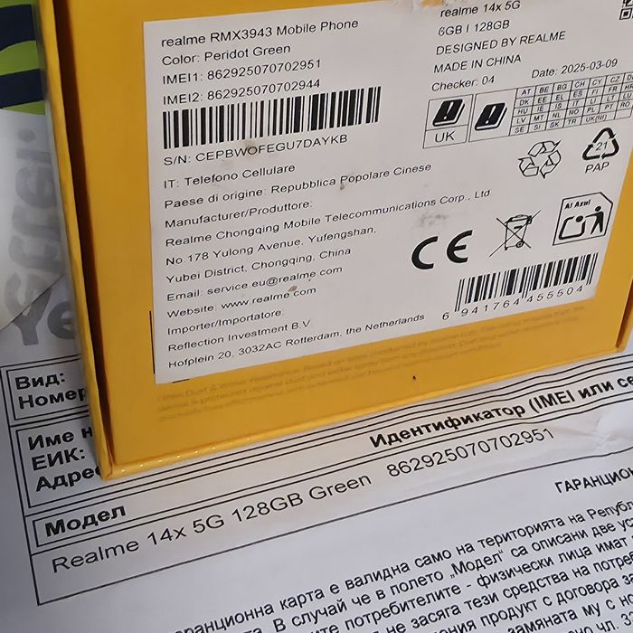 КАТО НОВ 128GB Realme 14x 5G Yettel Гаранция 2028г. Green / Зелен