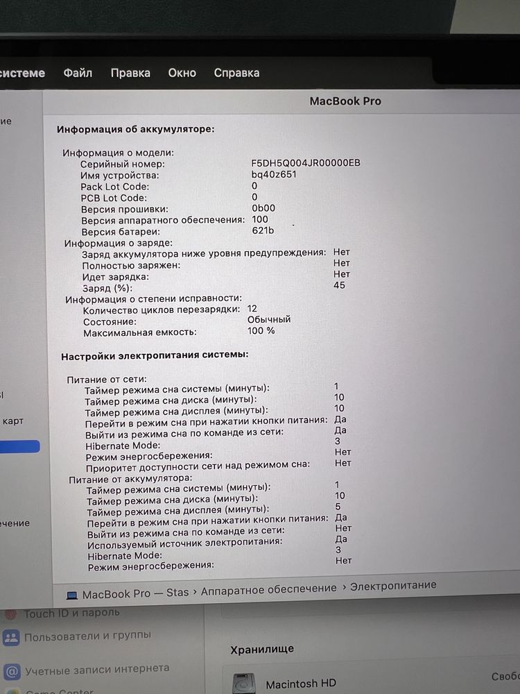 Macbook pro 14" M3 Pro 18/512
