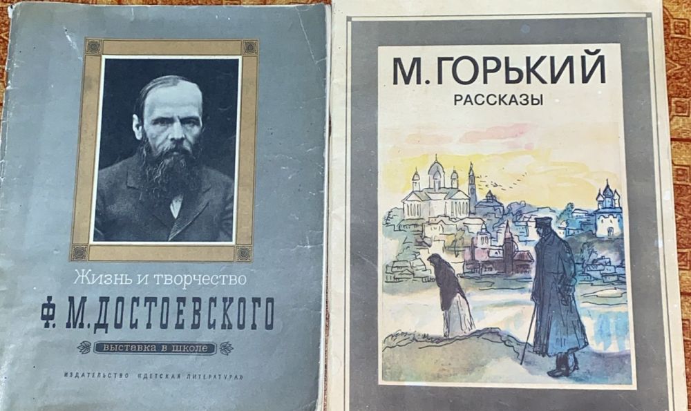 Книги русские писатели