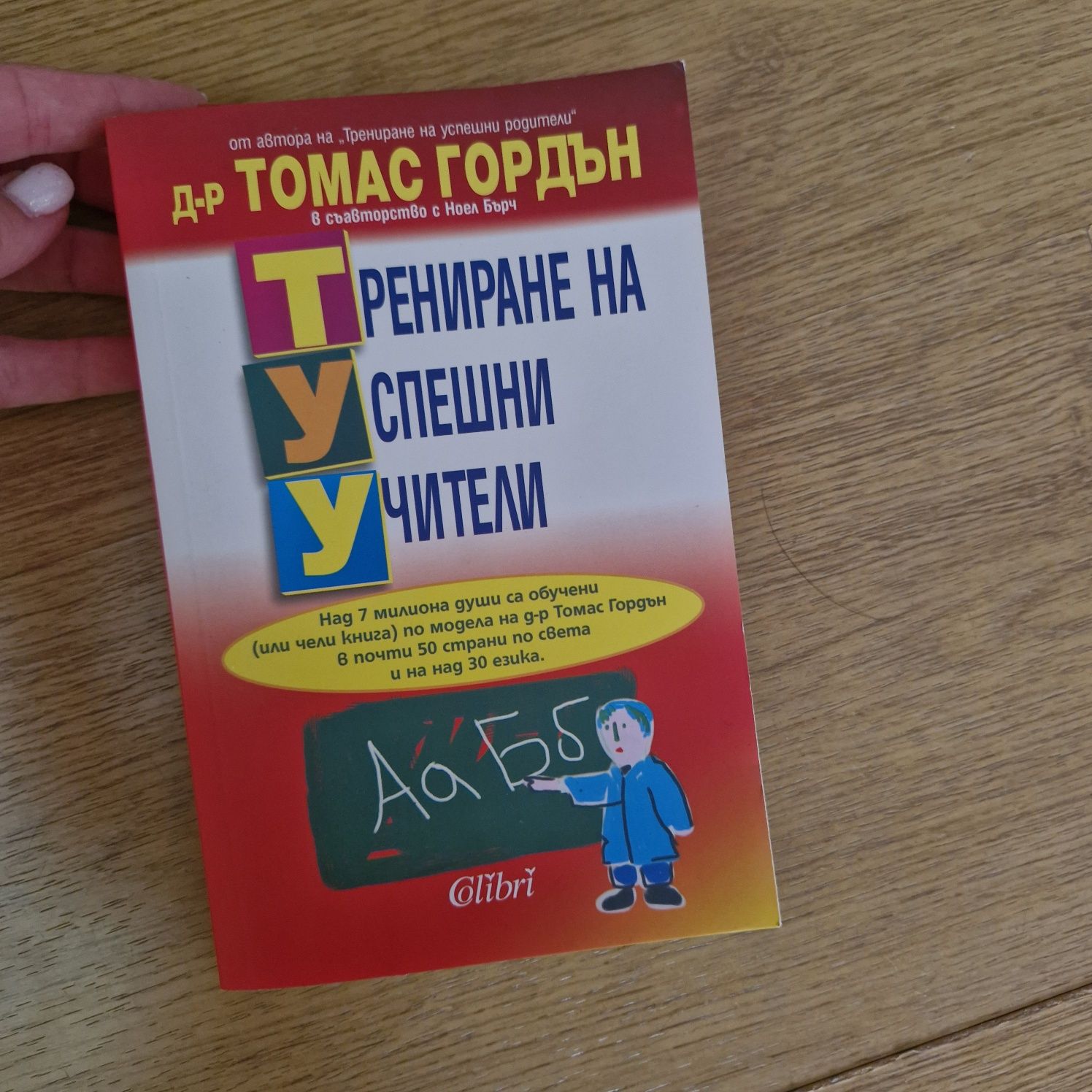 Книги нови - Яж,чети обичай и пътувай