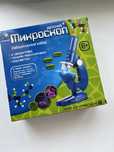 микроскоп для детей