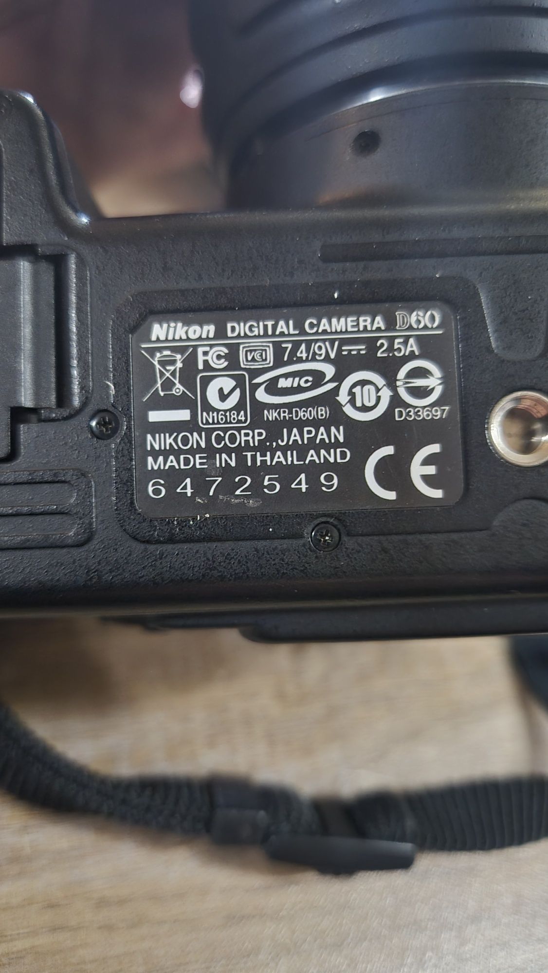Фотоапарат Nikon D60