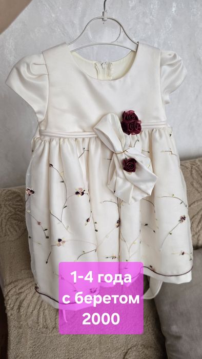 Продам платья на девочку