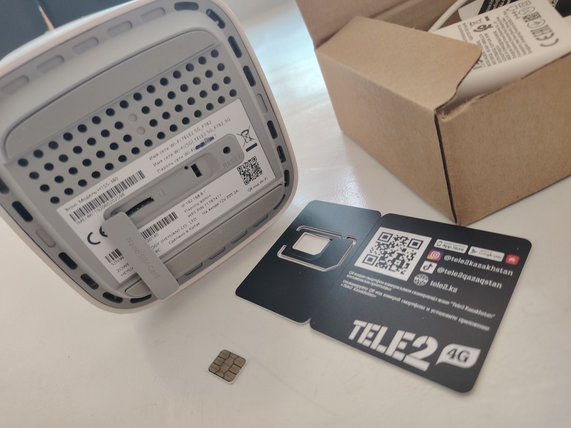 Продам роутер модем Теlе2 5G. WіFі 6б, скорость до 1 Гбит/с, 5G. ДомИн