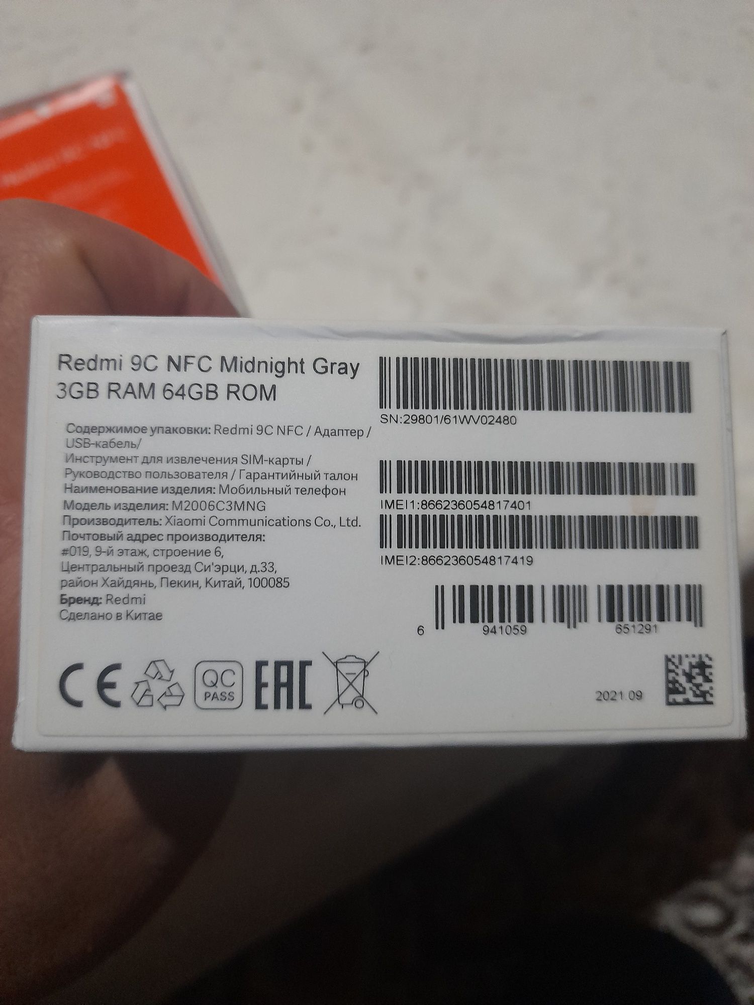 Redmi 9 C 3ga 64 MB