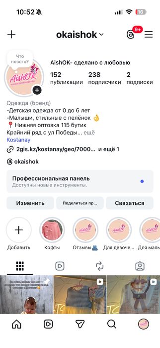 Детская одежда РАСПРОДАЖА дёшево