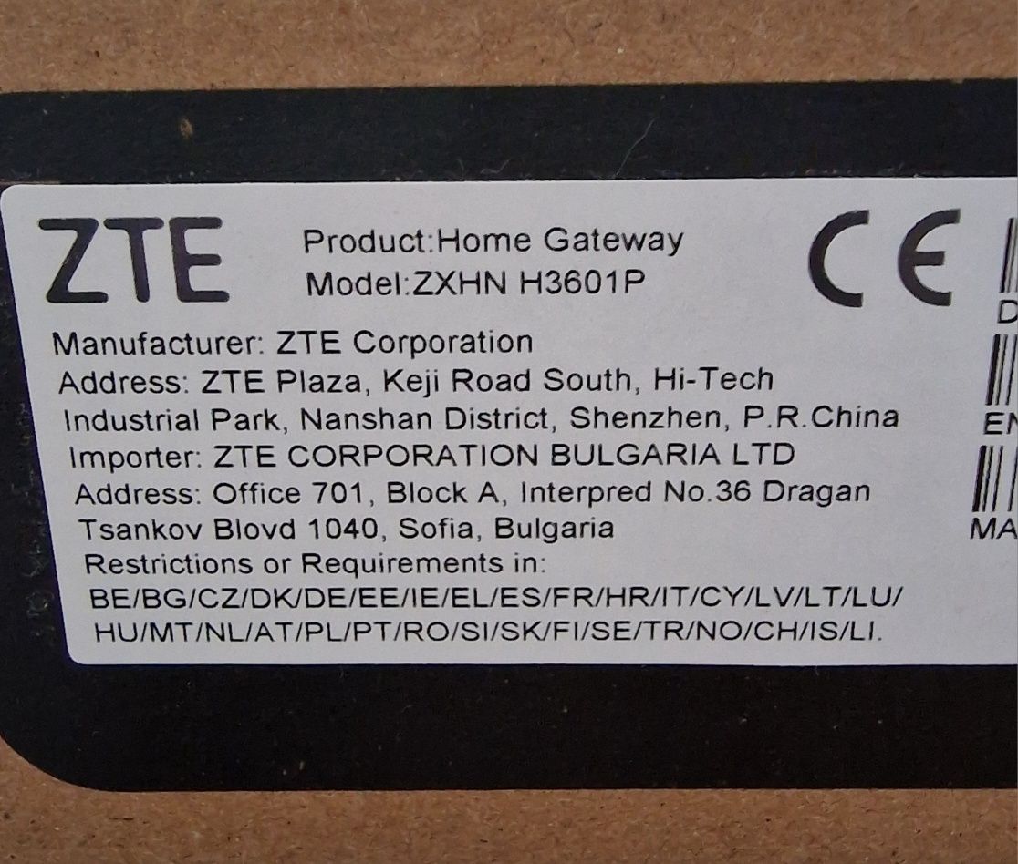 Рутер ZTE ZXHN H3601P