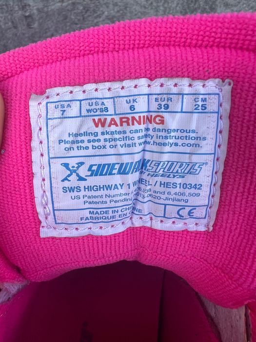 Обувки с колелца