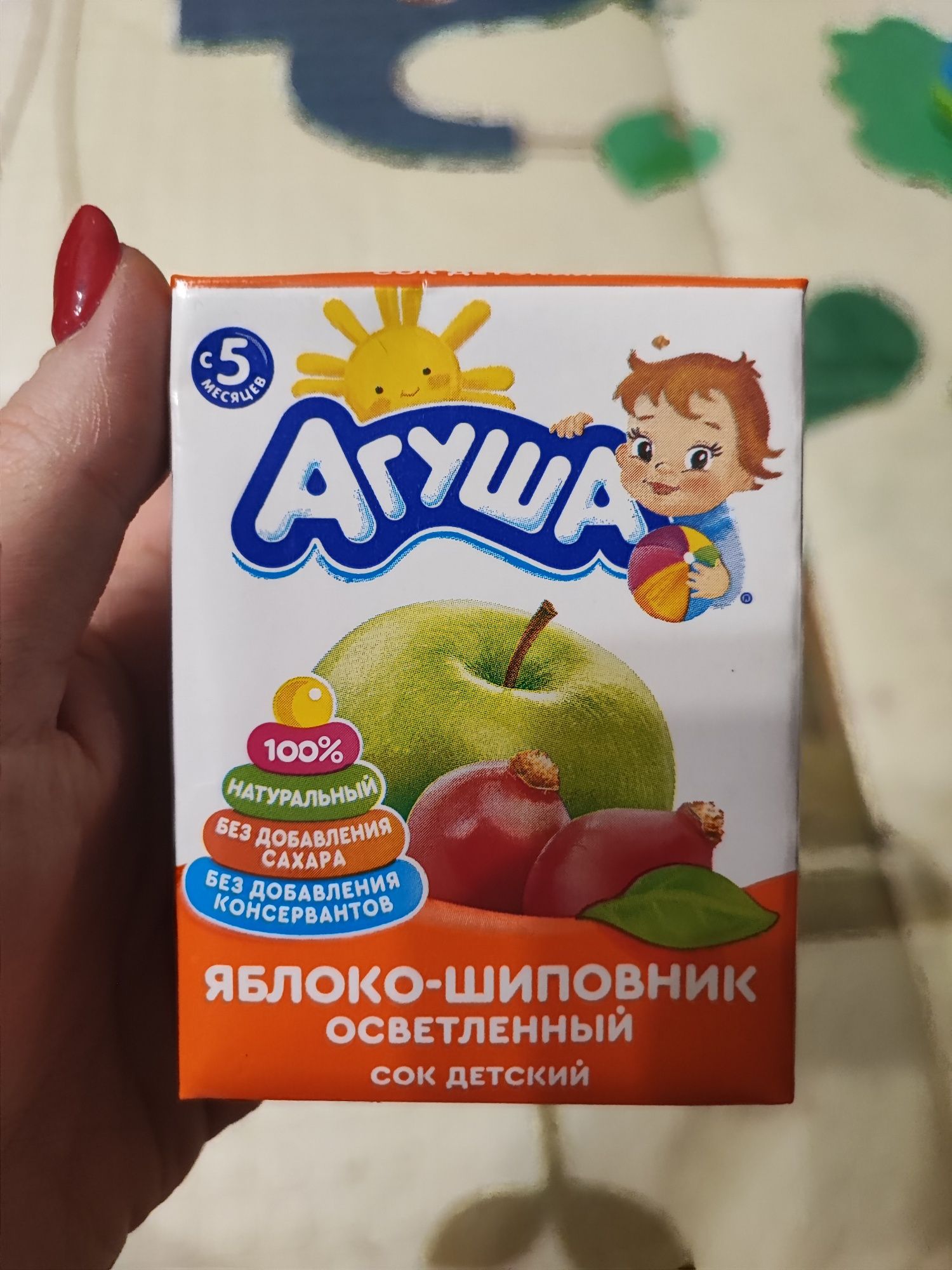 Продам детский сок Агуша