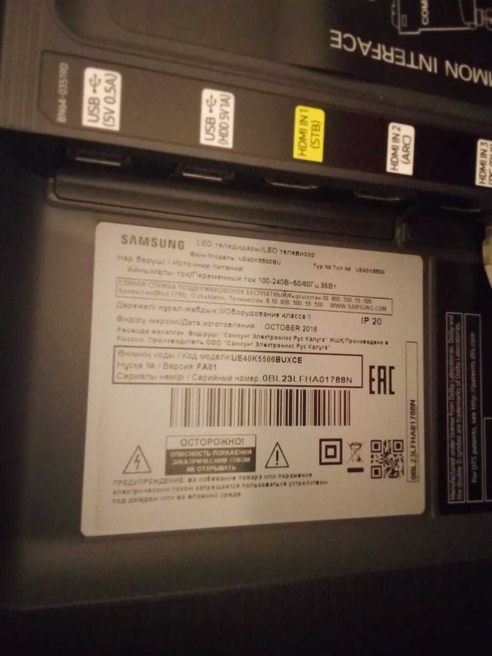 Телевизор Samsung UE40K5500BU, SMART, цвет черный, диагональ 102 см