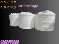 5/m3 вертикален резервоар/вода/горива/препарати/люлин Mr.Bricolage