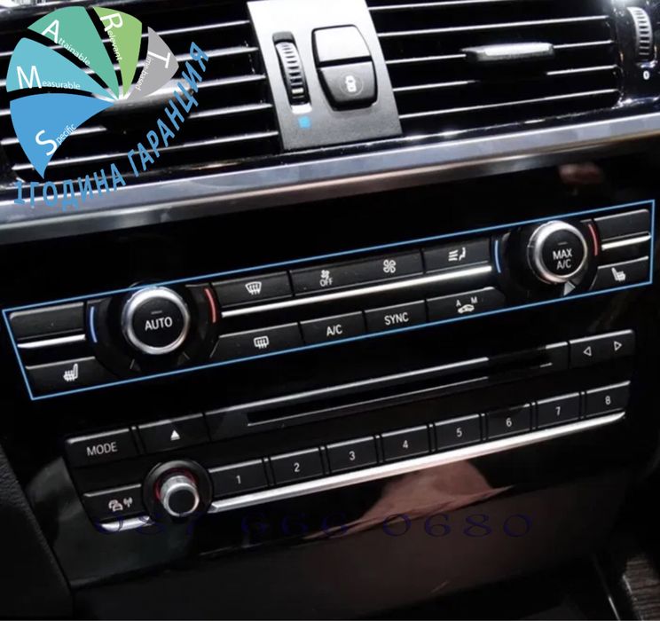 Бутон климатик парно бутони климатроник BMW f25 F26 X3 X4 бмв ф25 х3