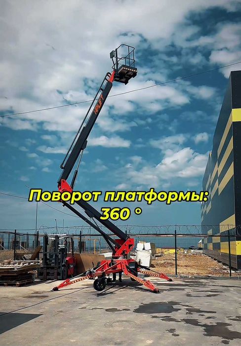 Аренда автовышки