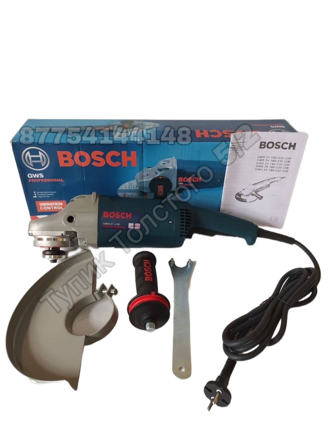 Ушм болгарка Bosch 230