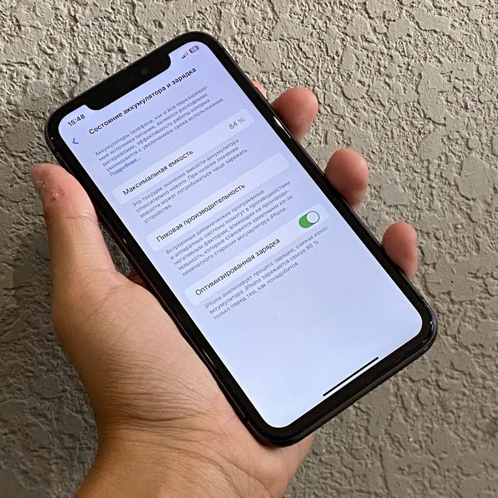 Iphone 11 128 ideal