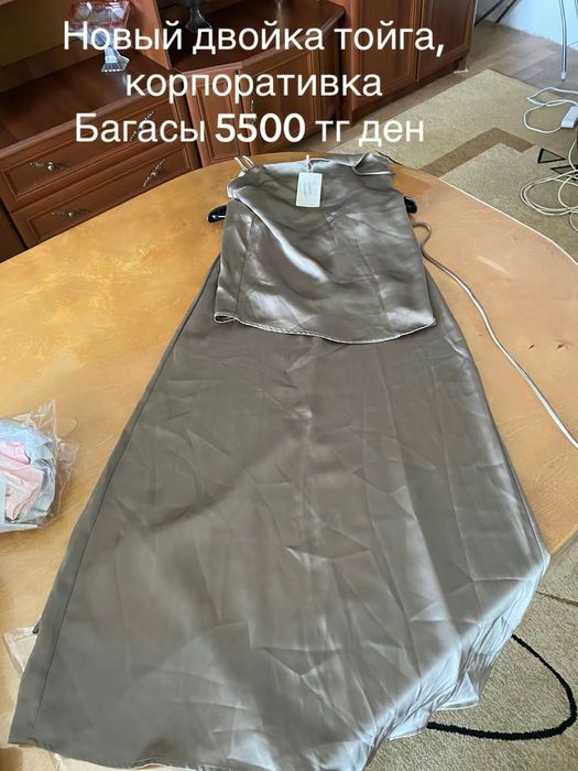 Бу одежда идеальном состояние