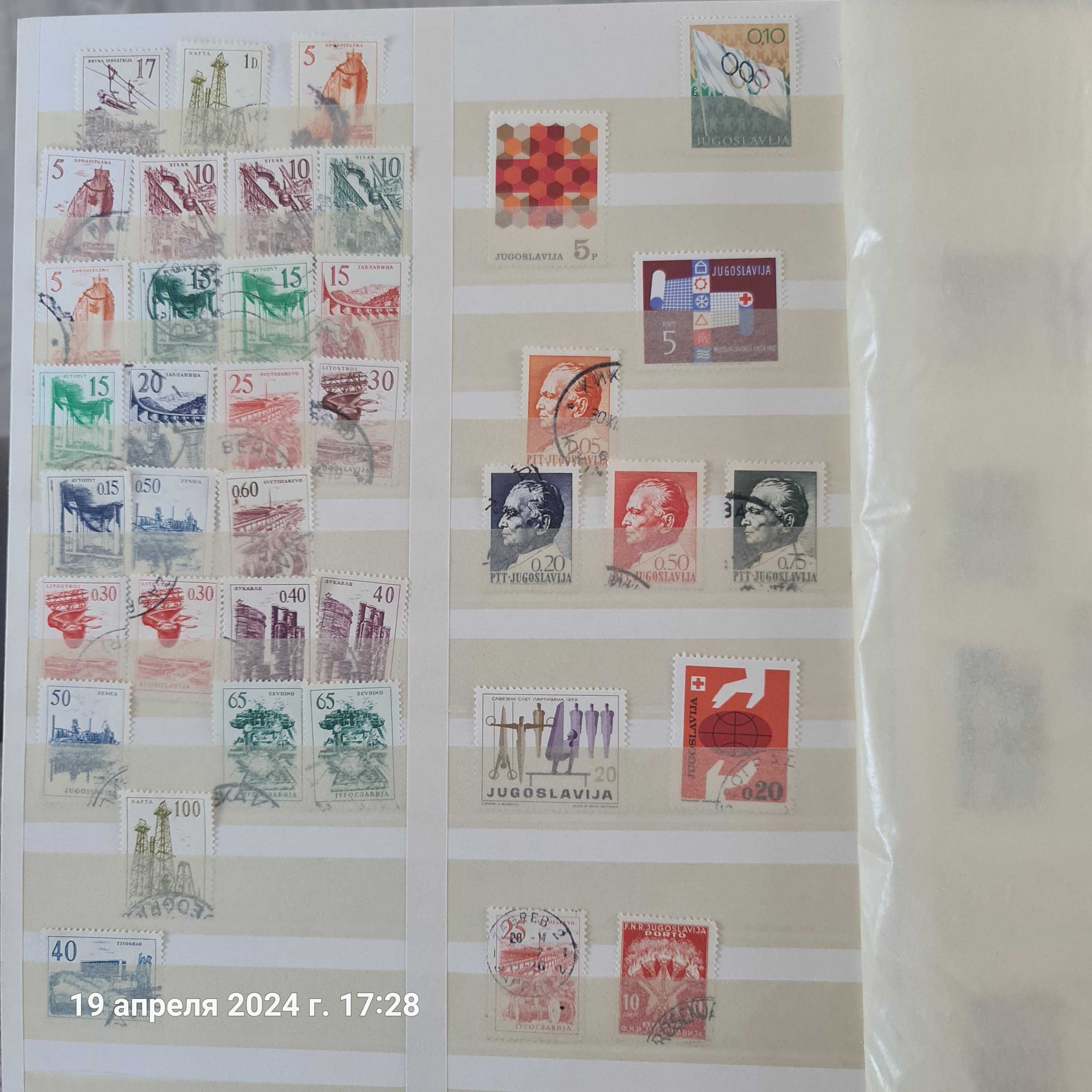 Почтовые коллекционные марки