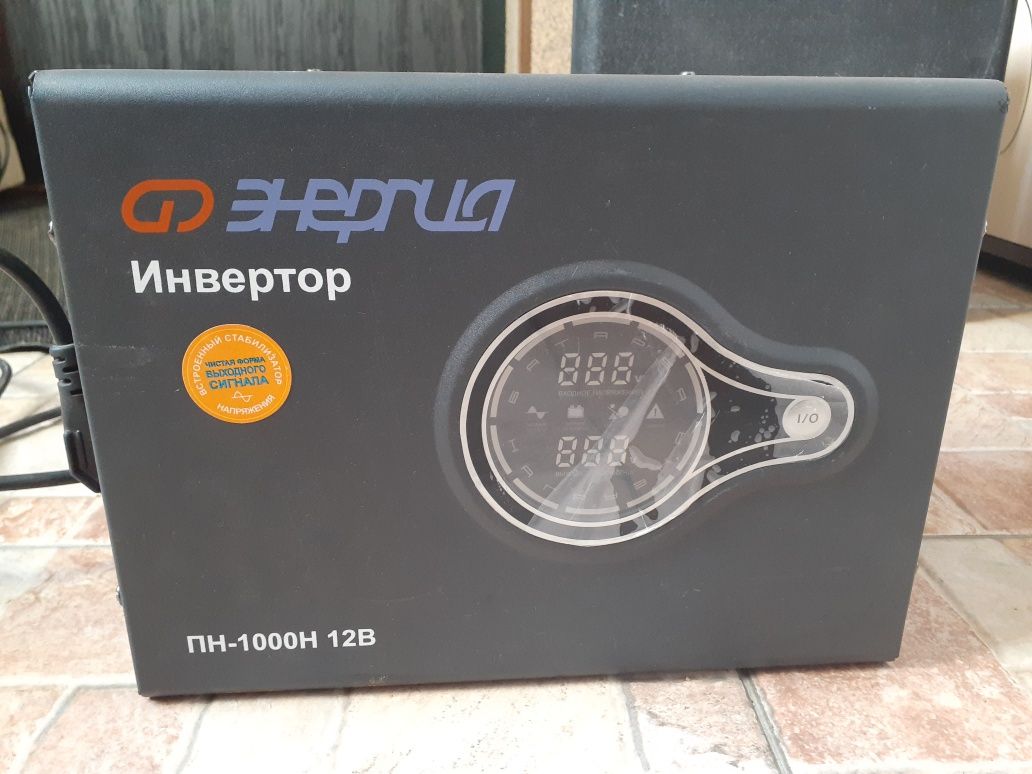 Инвертор для КОТЛА