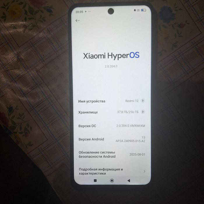 Продам телефон Redmi12
