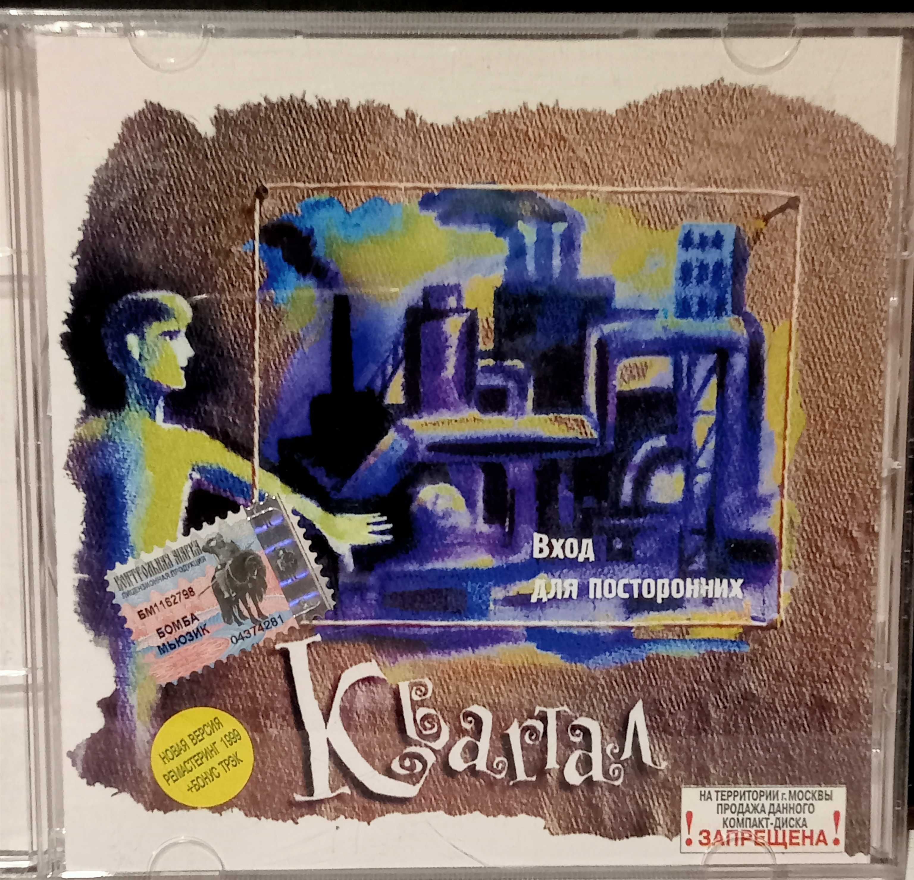Продам CD диски. Все в отличном состоянии. Цена 1000 тенге за диск.