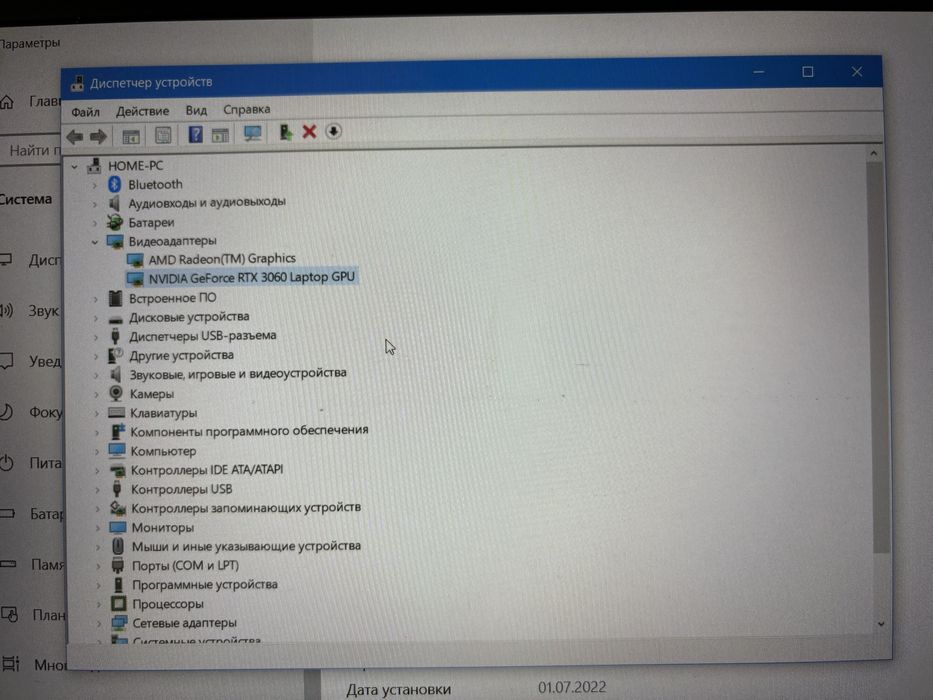 Игровой ноутбук Legion RTX 3060