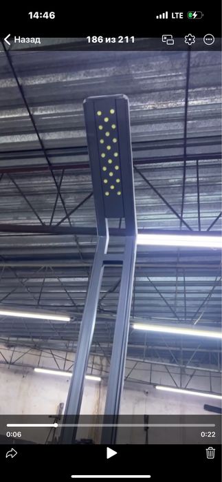 Лед Хай-Тек Сталба