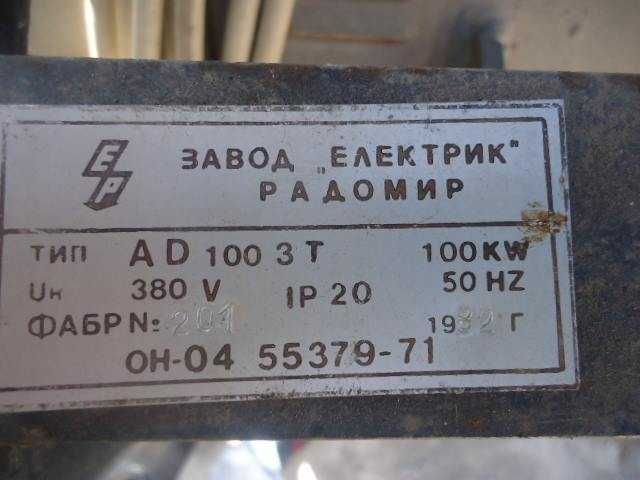 Дизелов генератор 125kva Лейланд