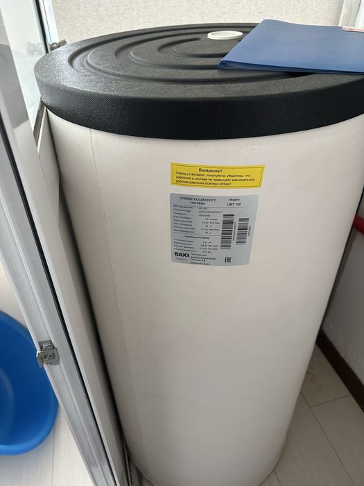 Бойлер косвенного нагрева Baxi