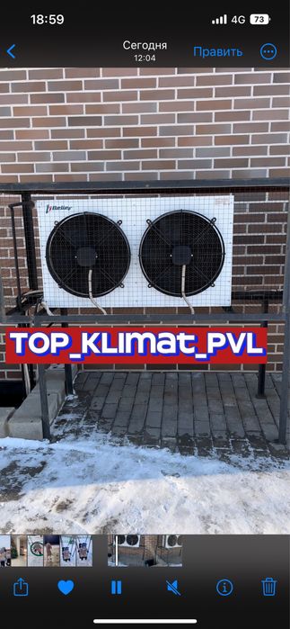 Ремонт, установка и обслуживание кондиционеров.