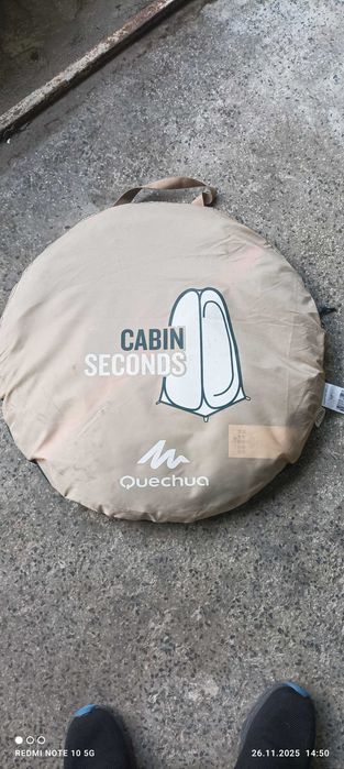 Комплект преносима баня за къмпинг.