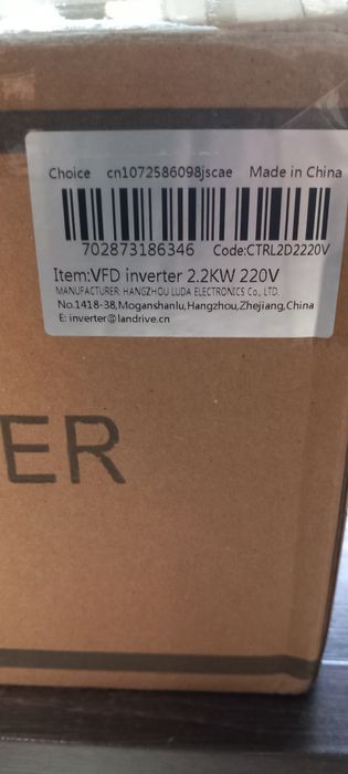 Честотен инвертор