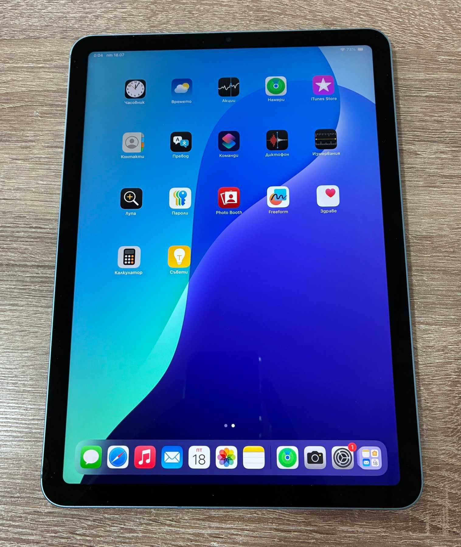 Продавам Ipad Air 5gen 64gb