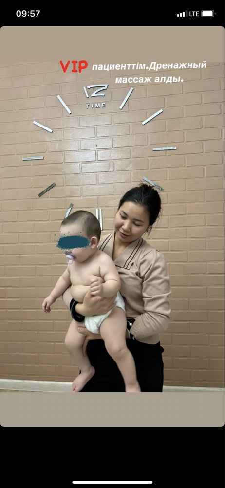 Дренажный массаж. Детский массаж. ЛФК. С выездом Астана. Общий массаж