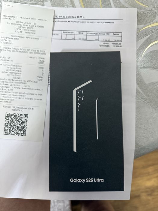 Официальный , ЕАС Samsung S25Ultra , 512gb